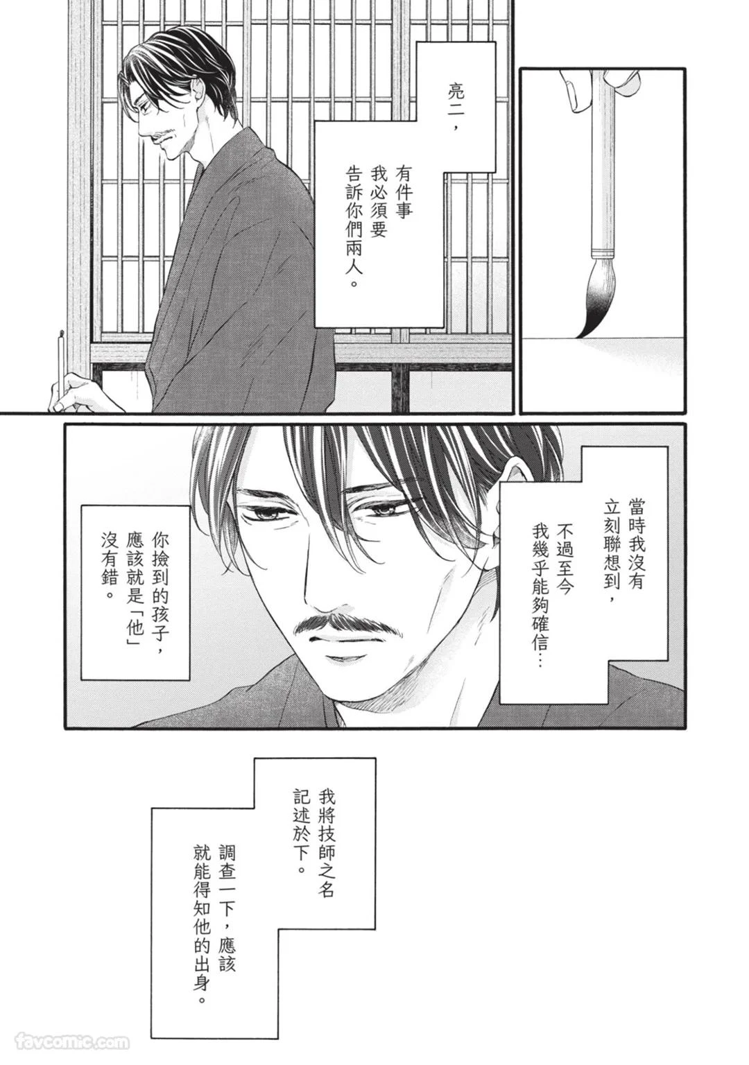 หน้า 82