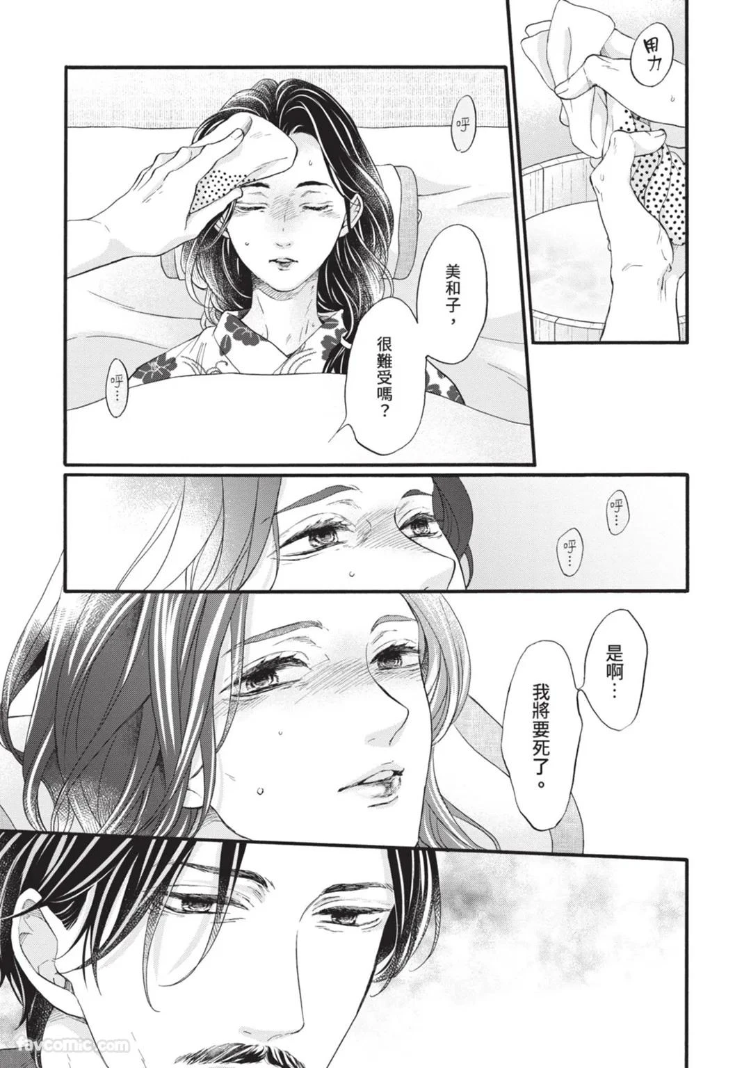 หน้า 84