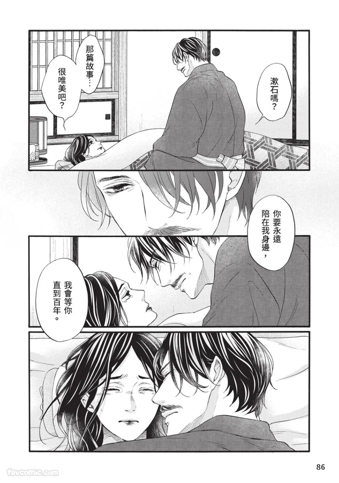 หน้า 85