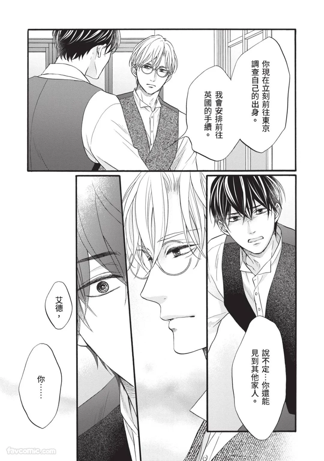 หน้า 87