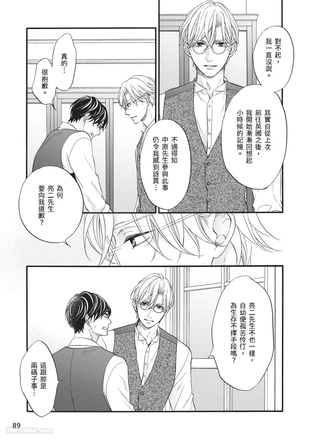 หน้า 88