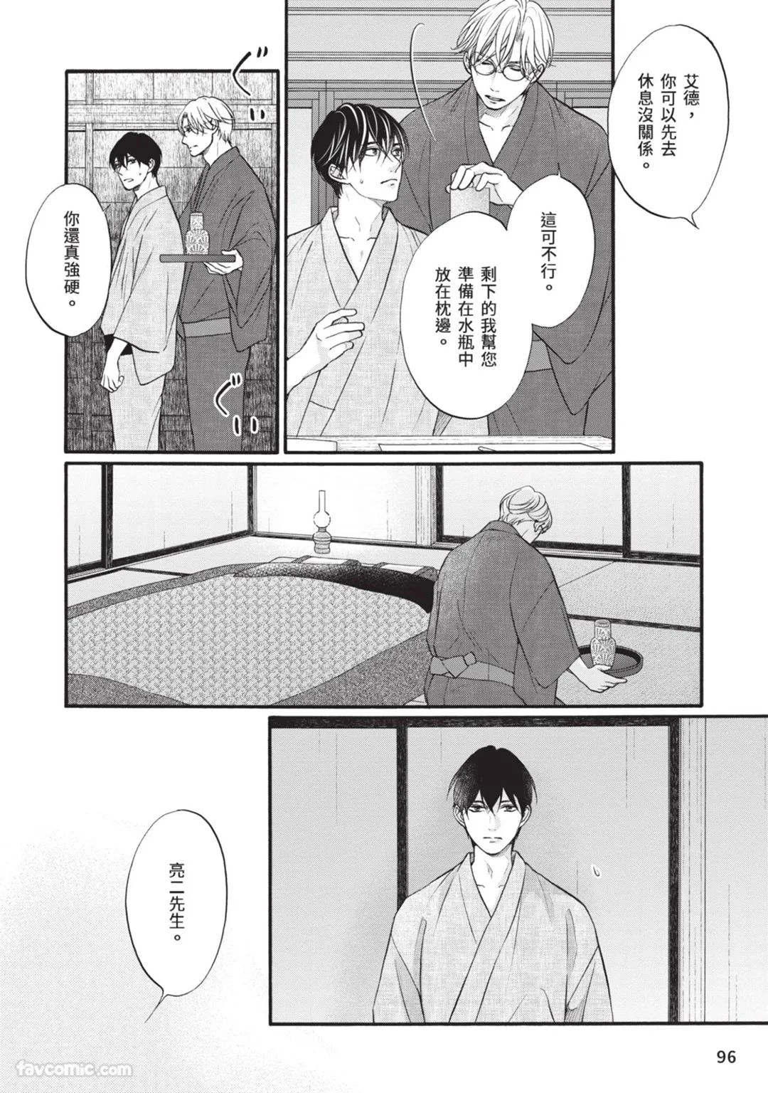 หน้า 95