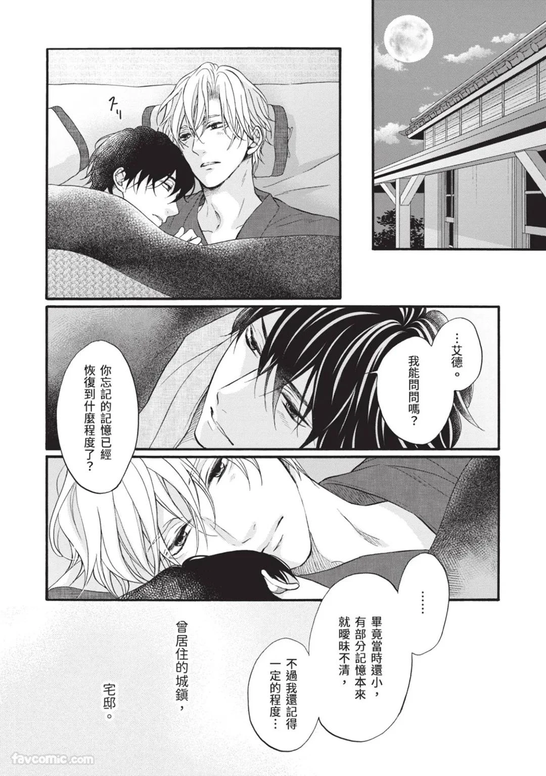 หน้า 101