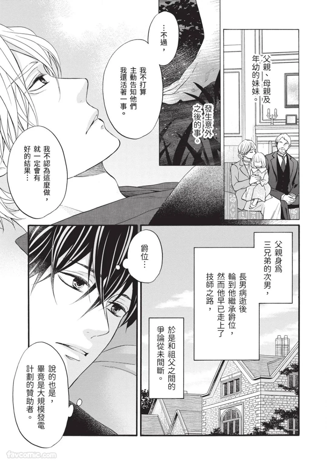 หน้า 102