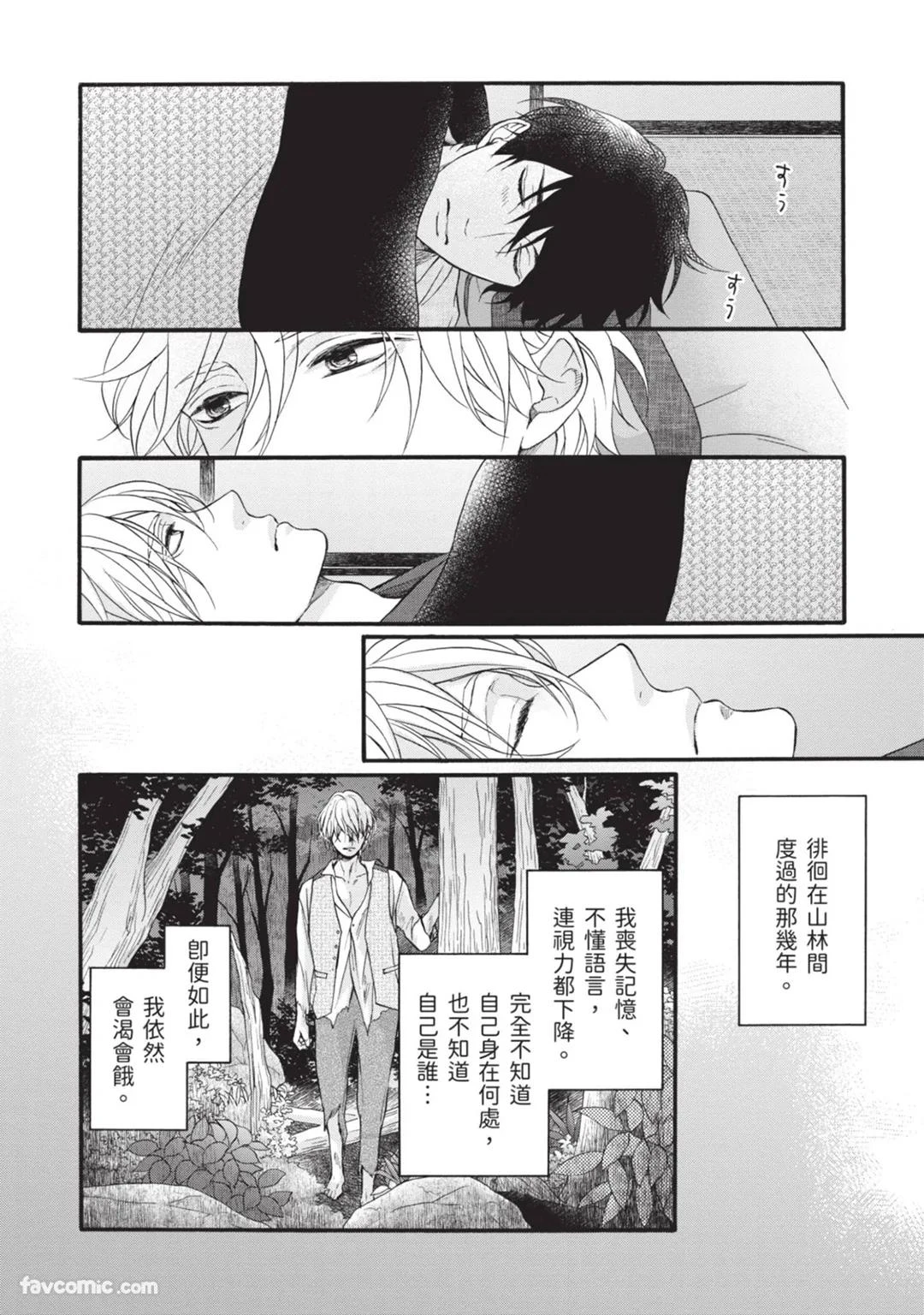 หน้า 105