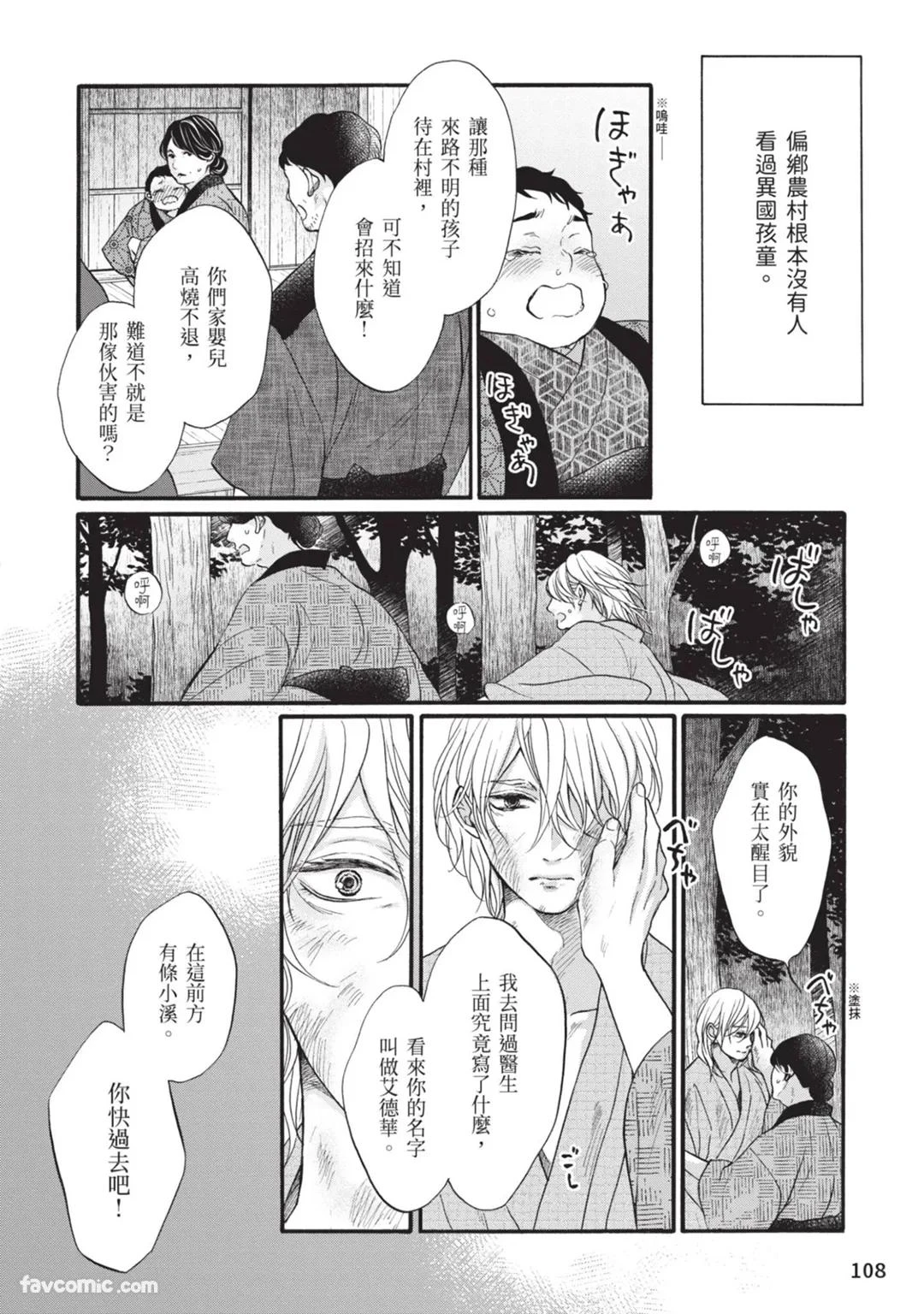 หน้า 107