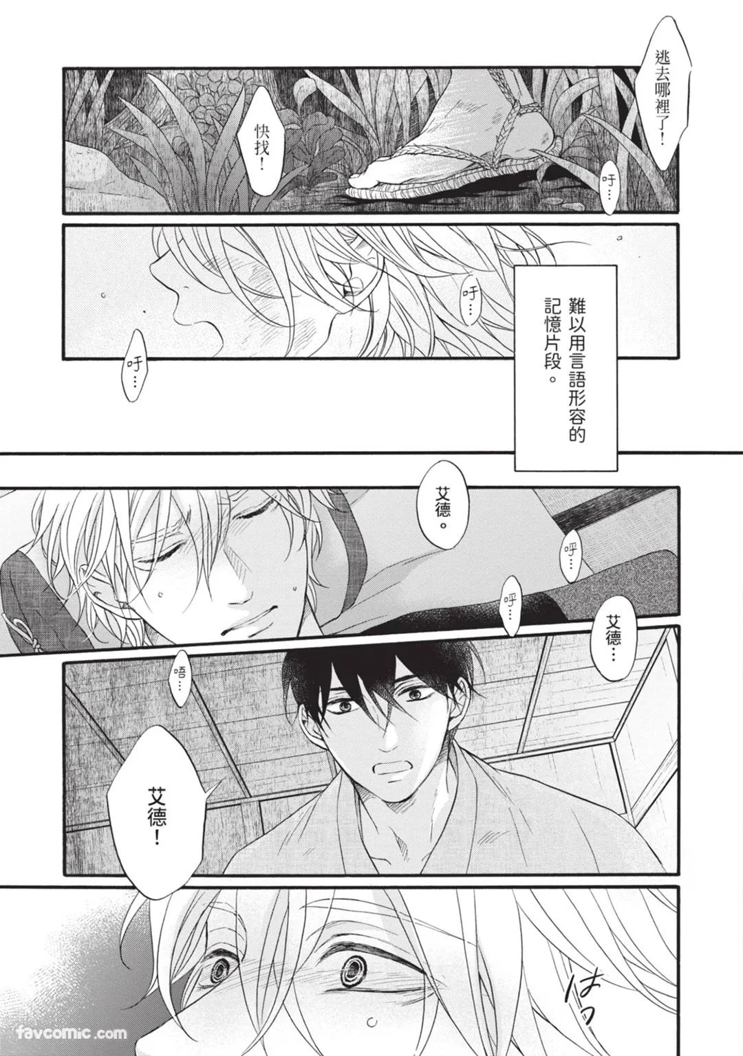 หน้า 108