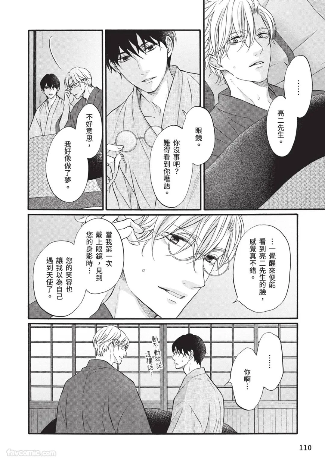 หน้า 109
