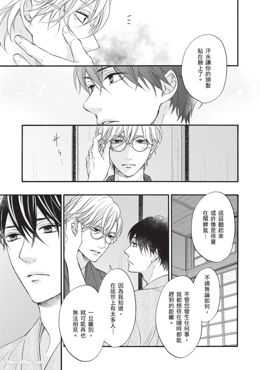 หน้า 110