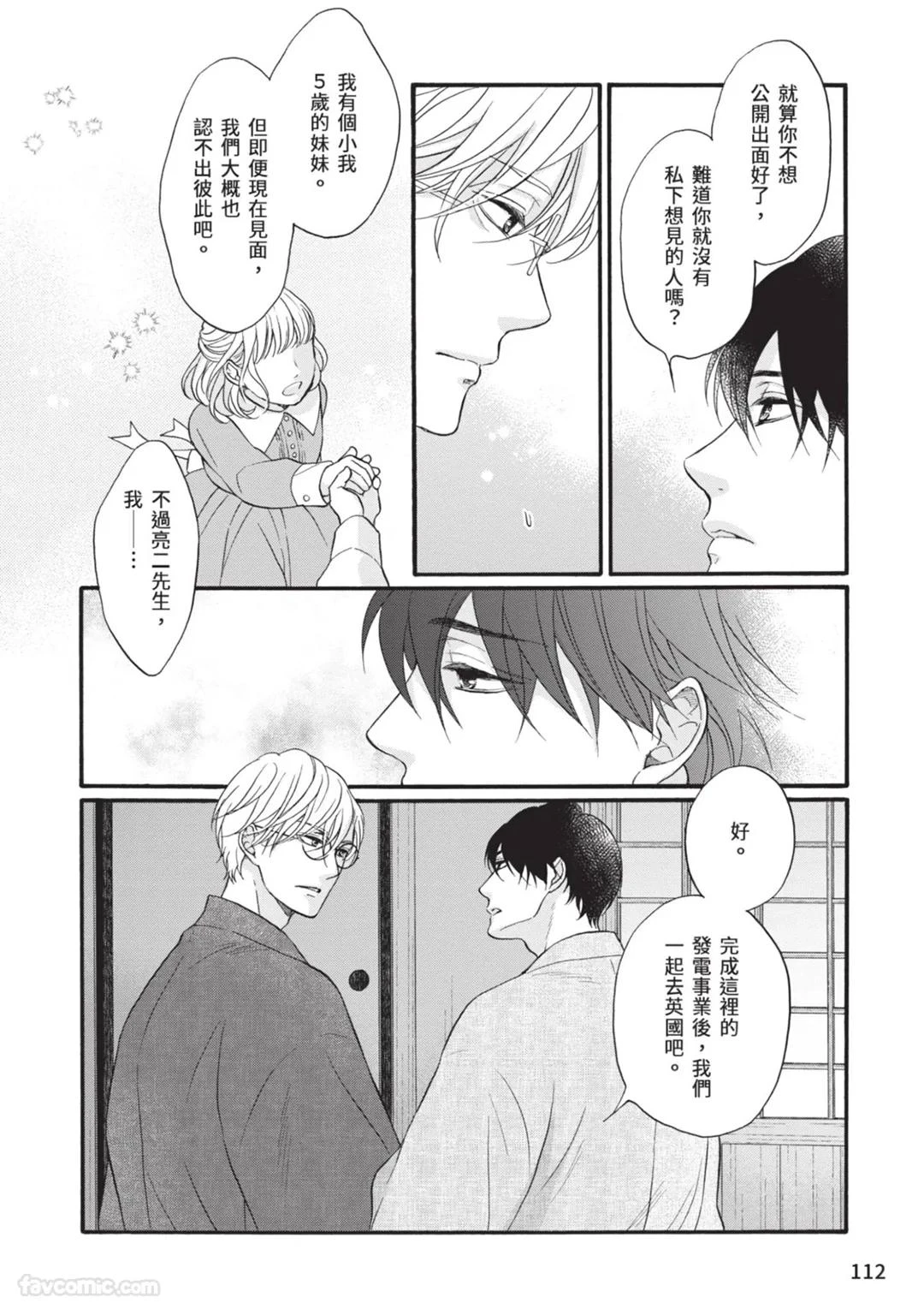หน้า 111