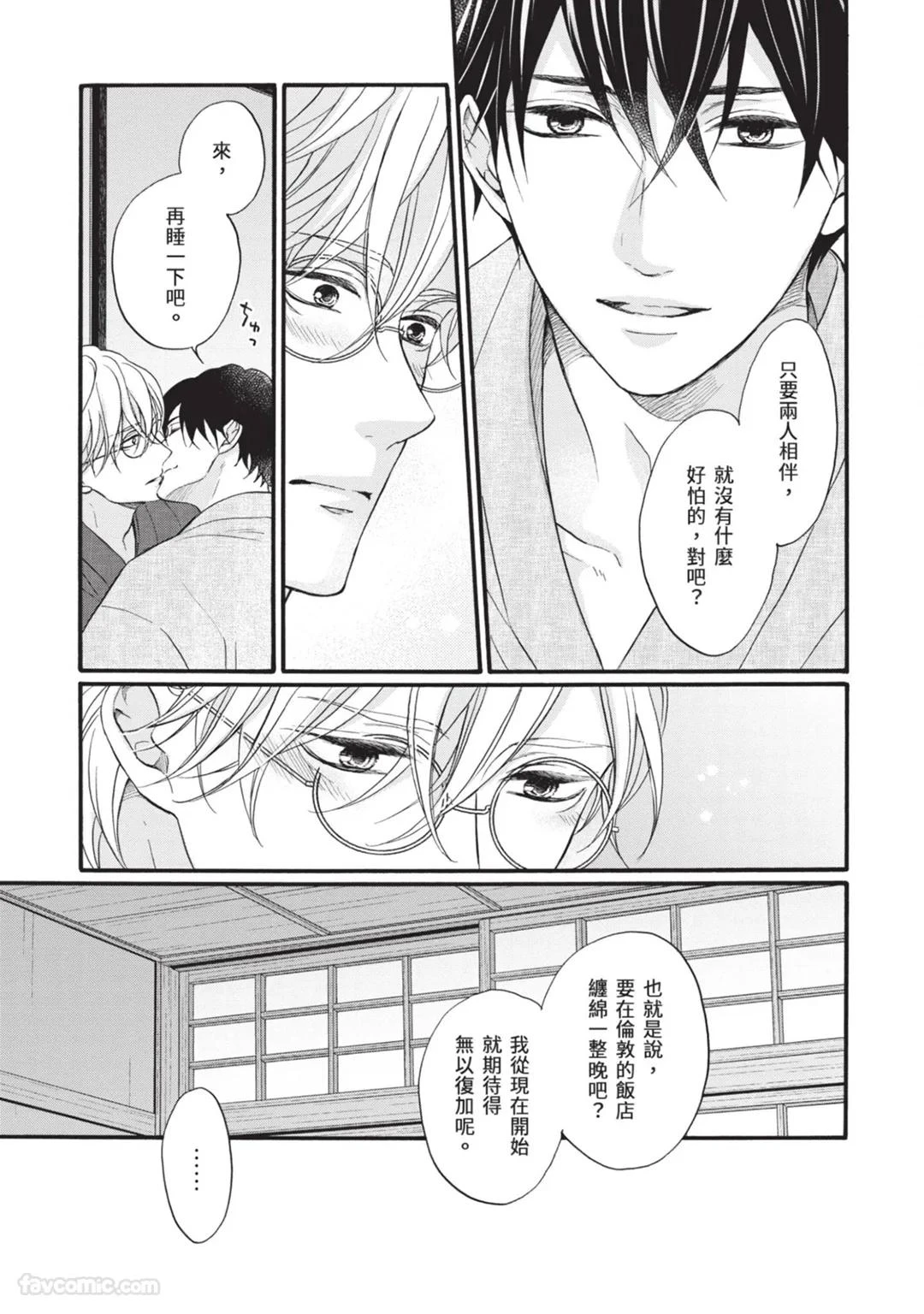 หน้า 112