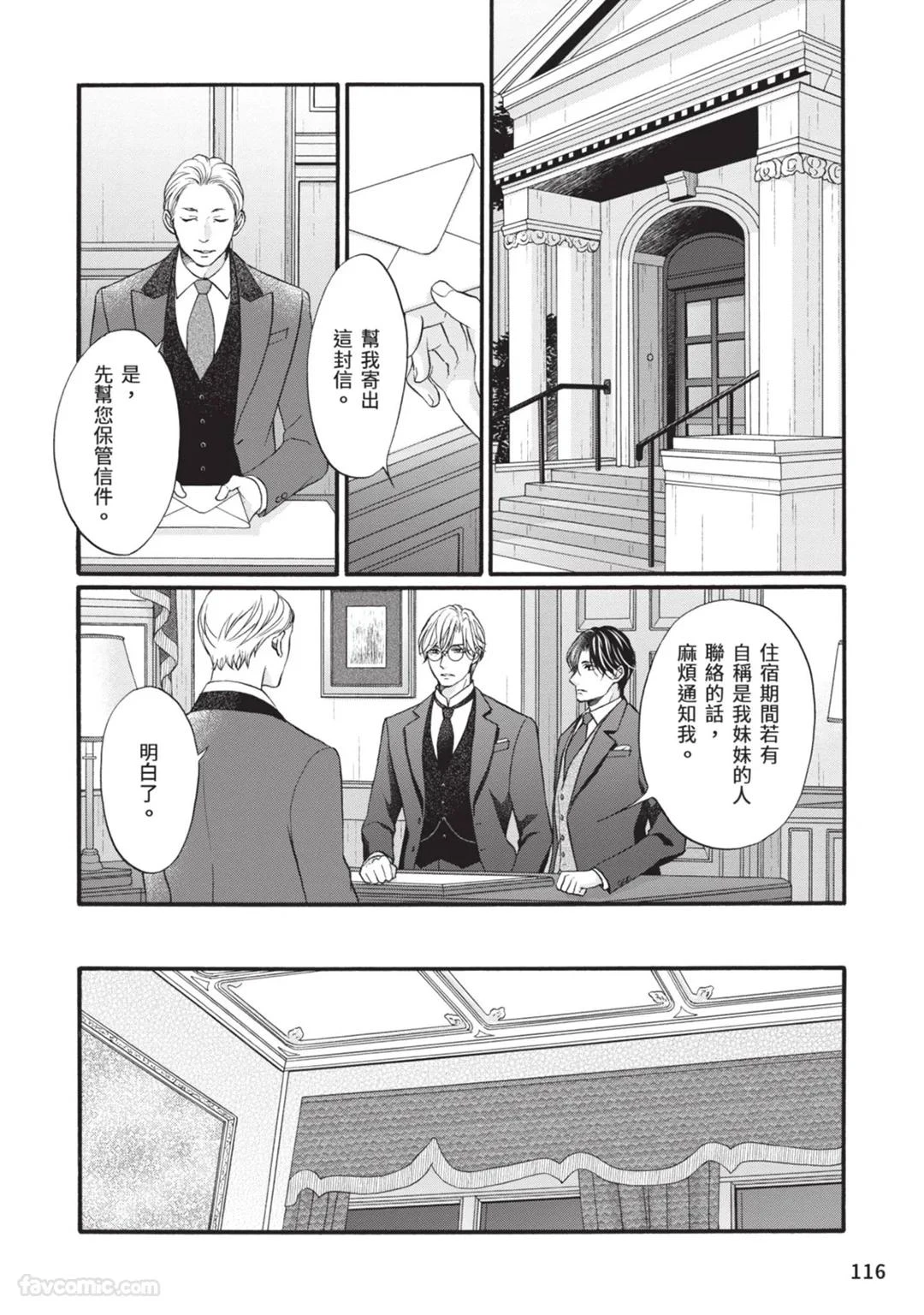 หน้า 115