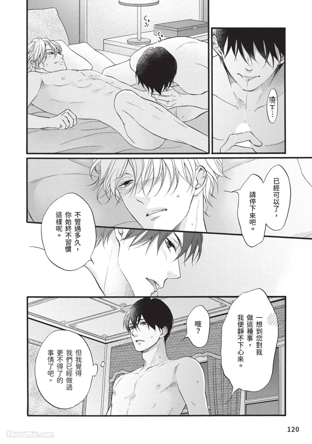 หน้า 119