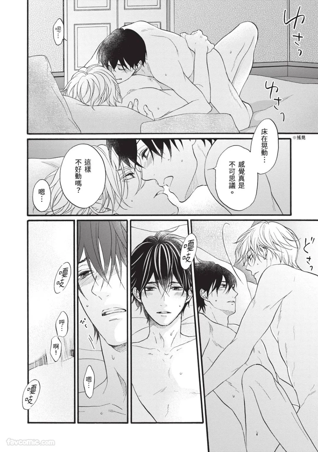 หน้า 121