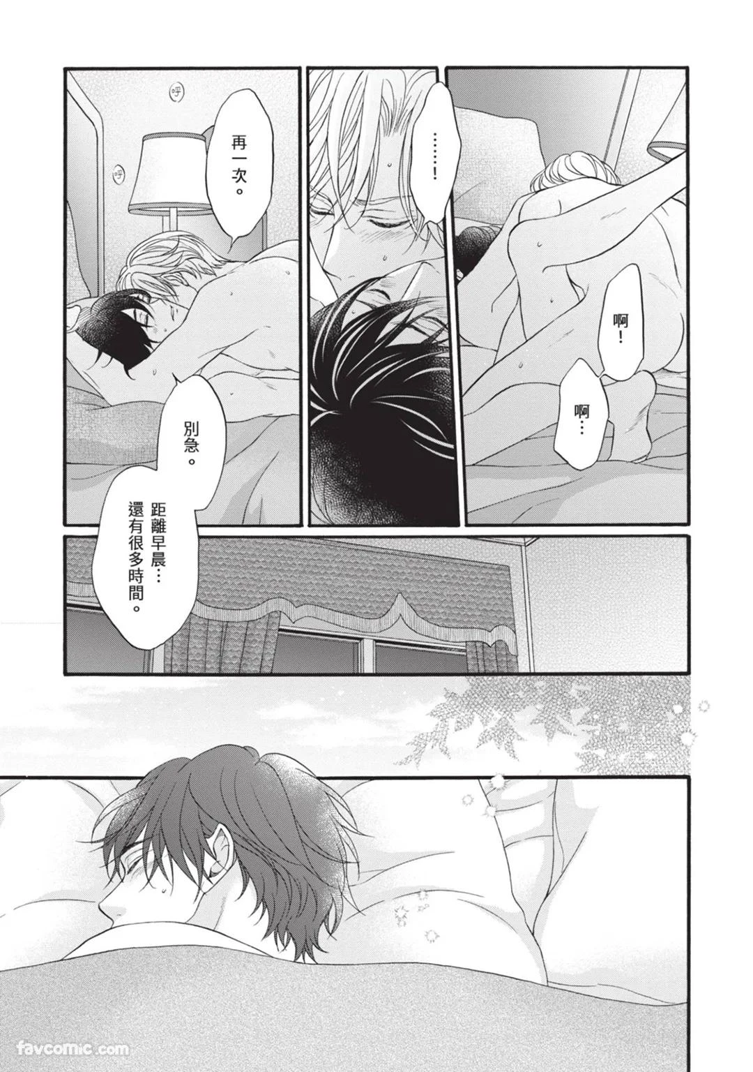 หน้า 122