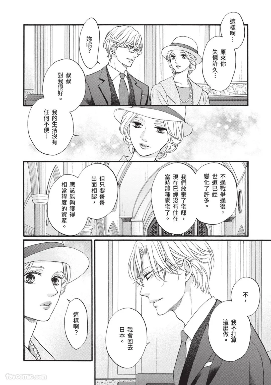 หน้า 131