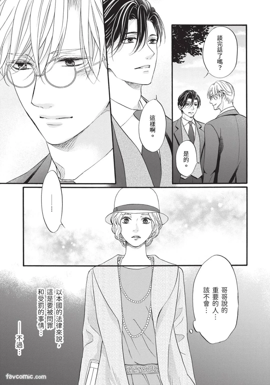 หน้า 134