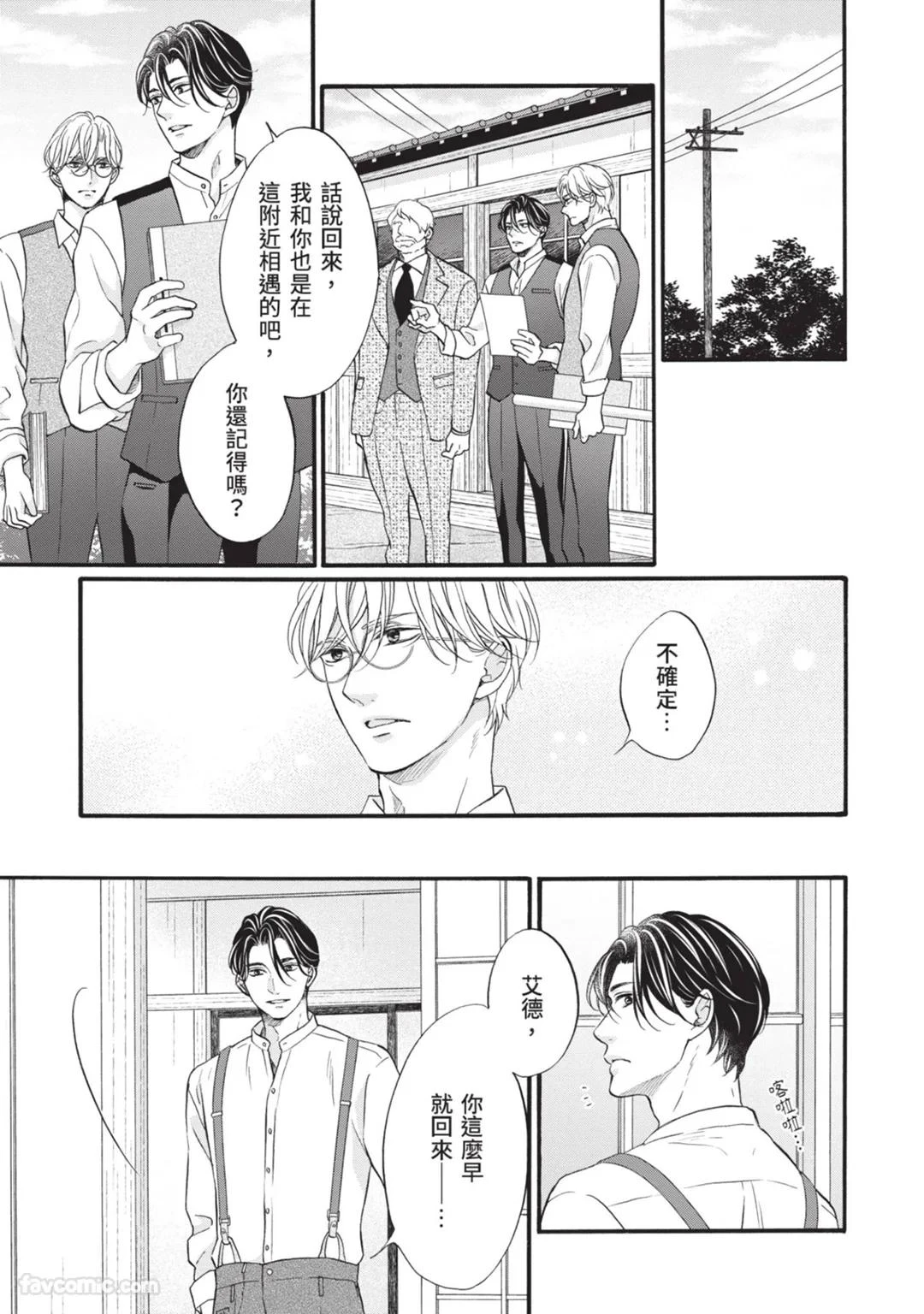 หน้า 140