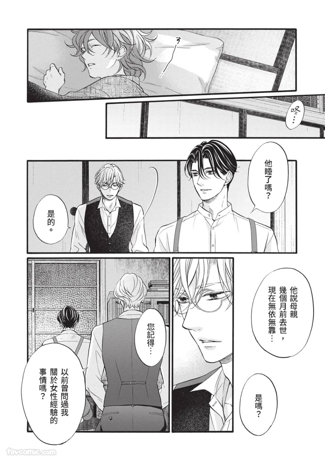 หน้า 143