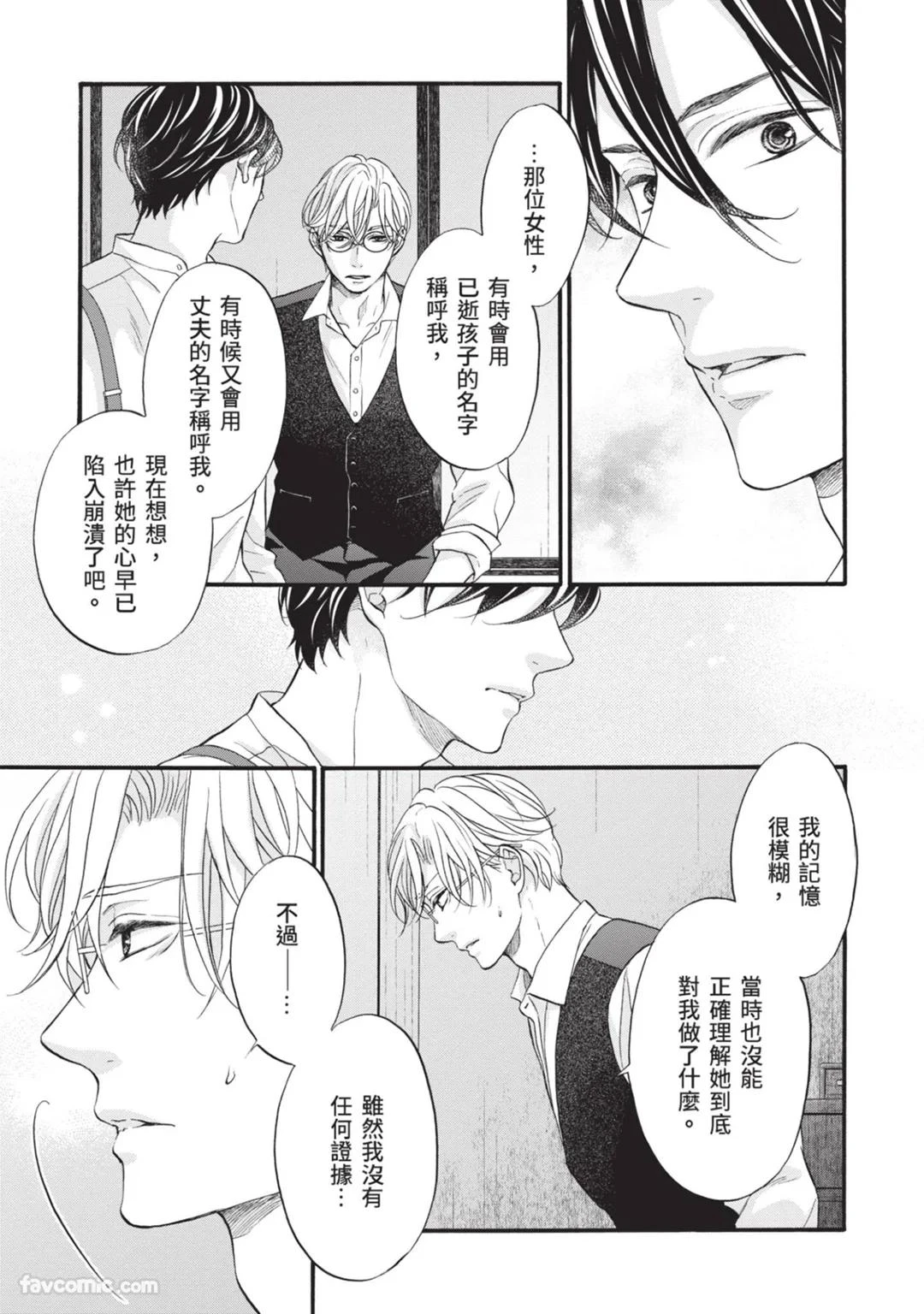 หน้า 144
