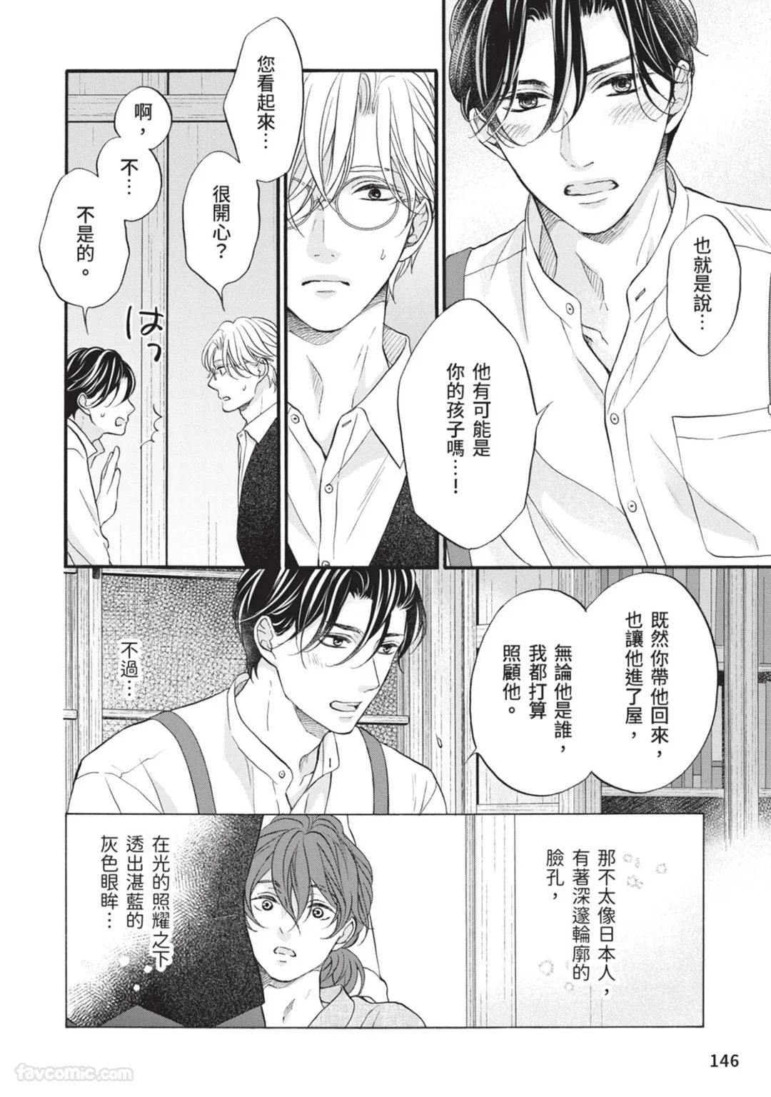 หน้า 145
