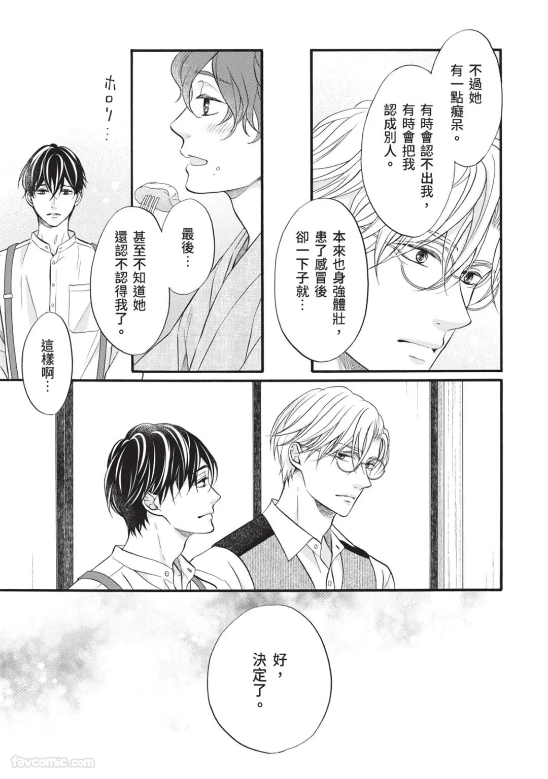 หน้า 148