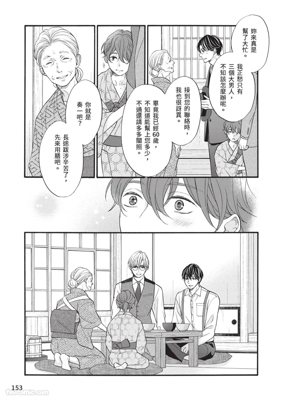 หน้า 152