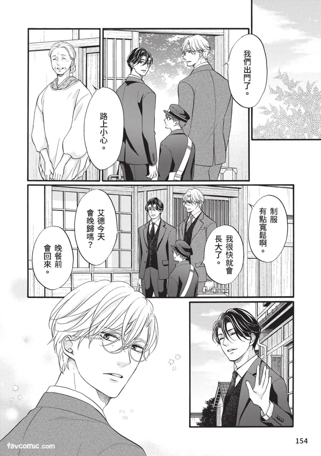 หน้า 153