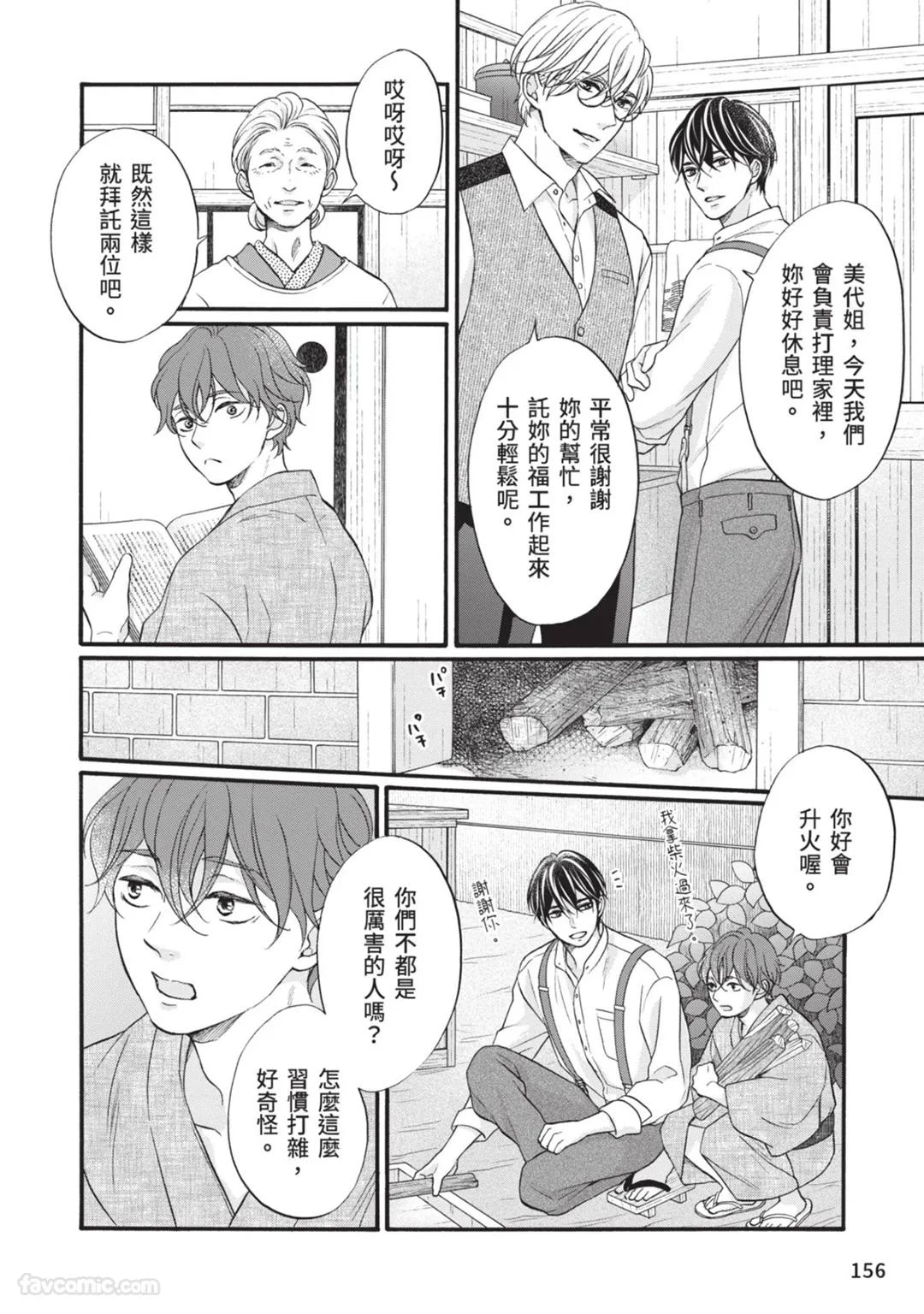 หน้า 155