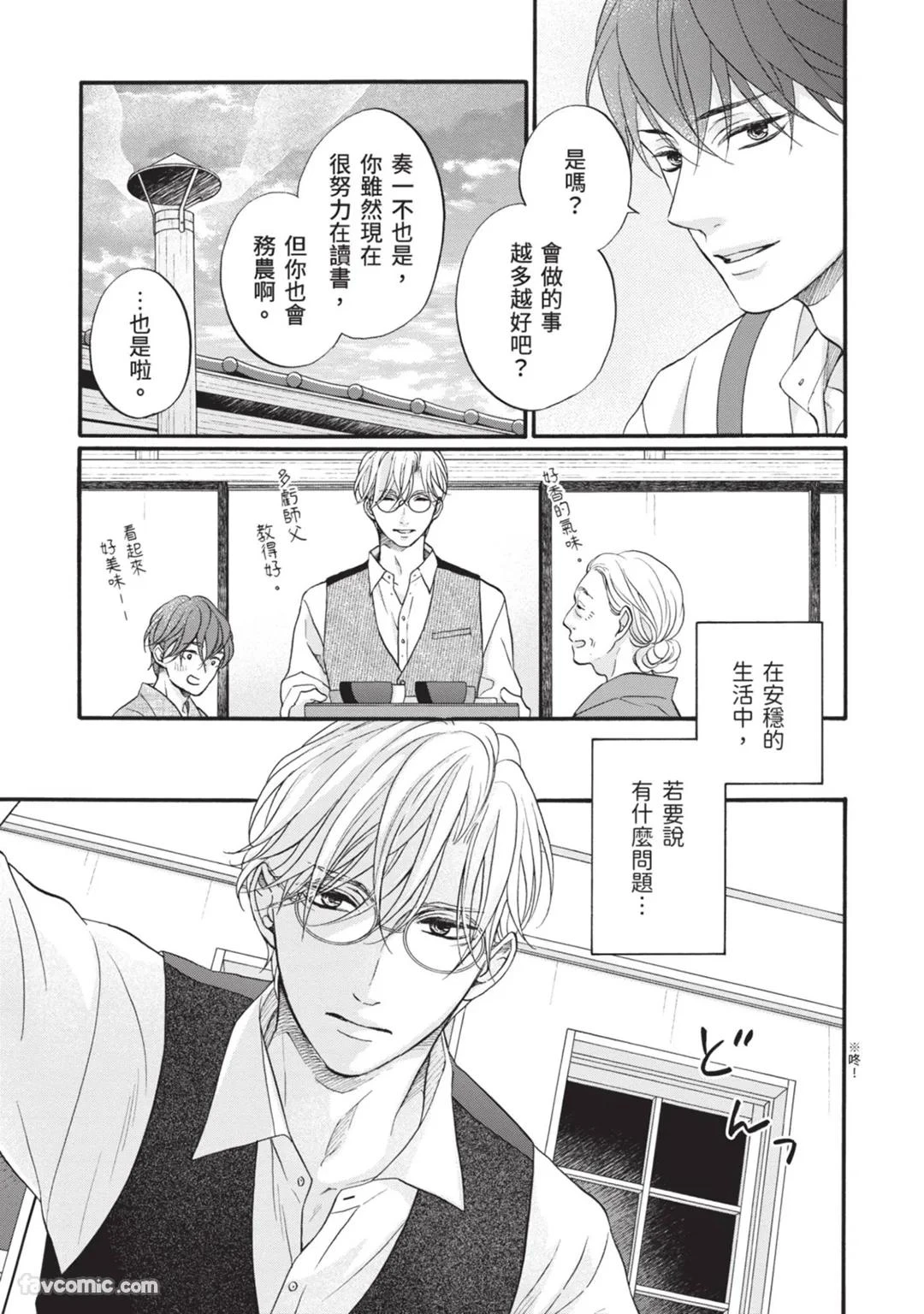 หน้า 156