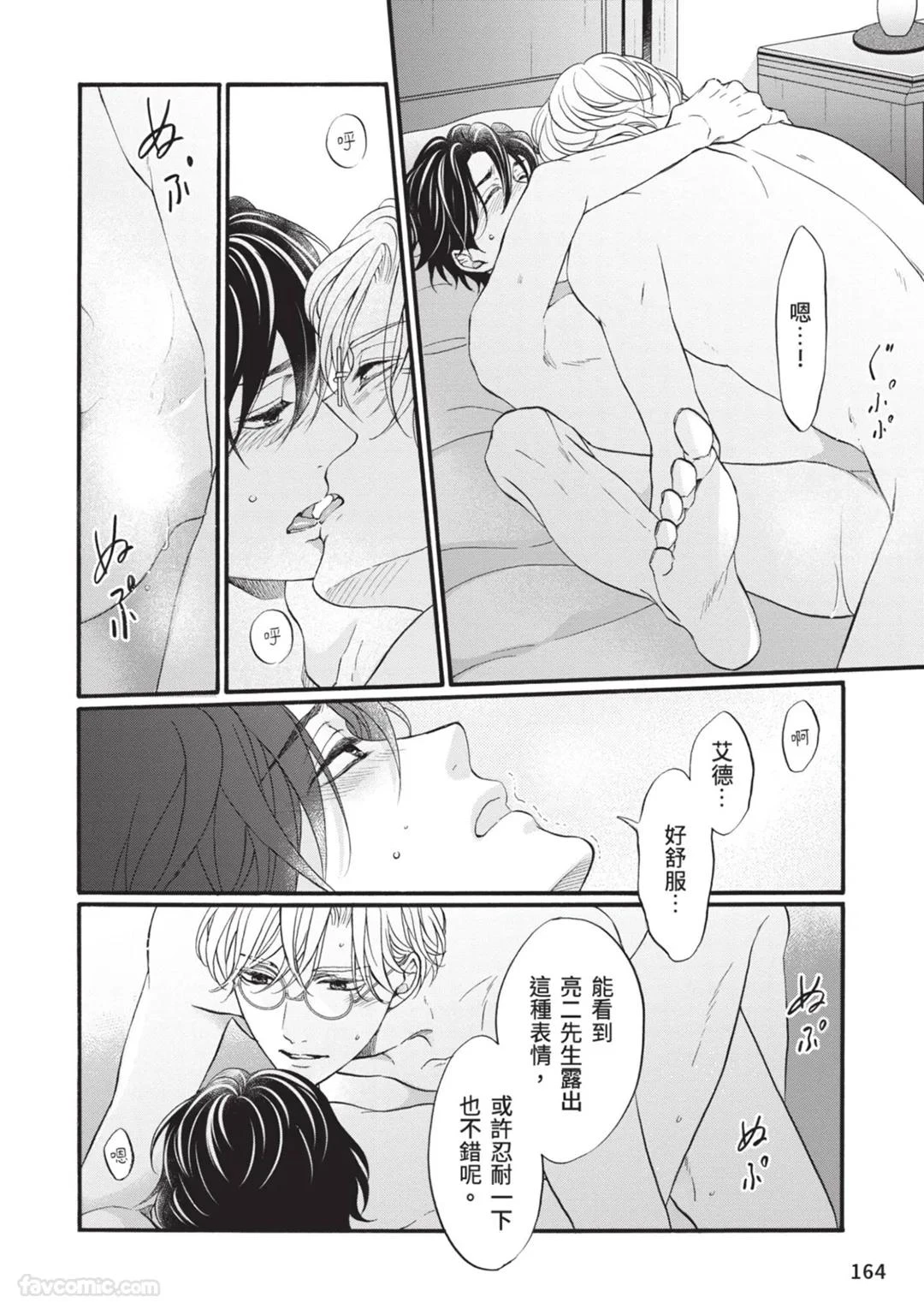 หน้า 163