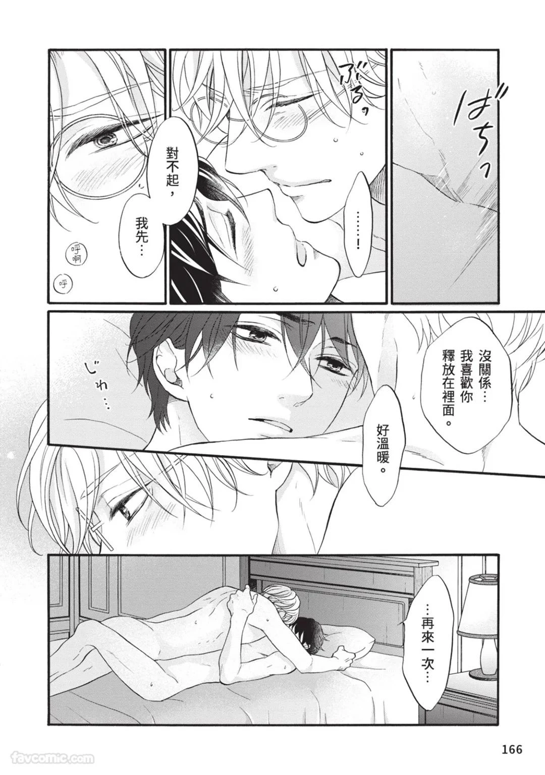 หน้า 165