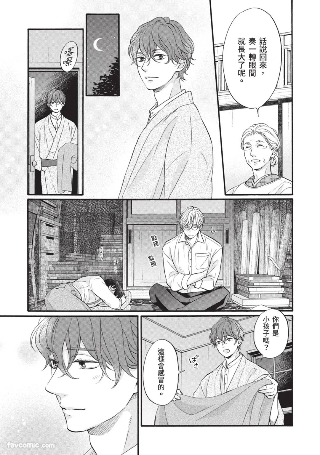 หน้า 168