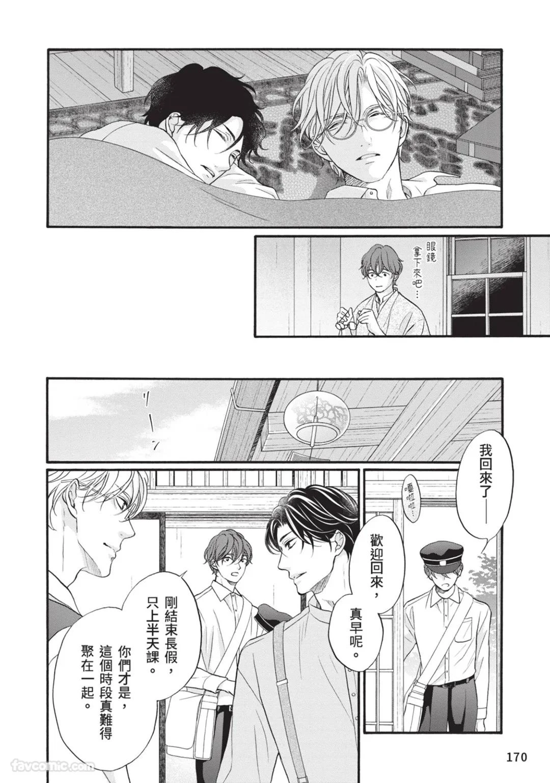 หน้า 169