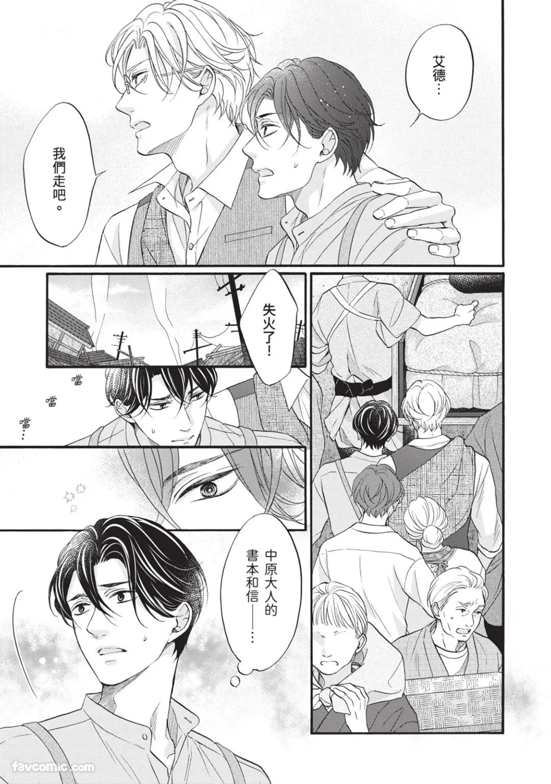 หน้า 174