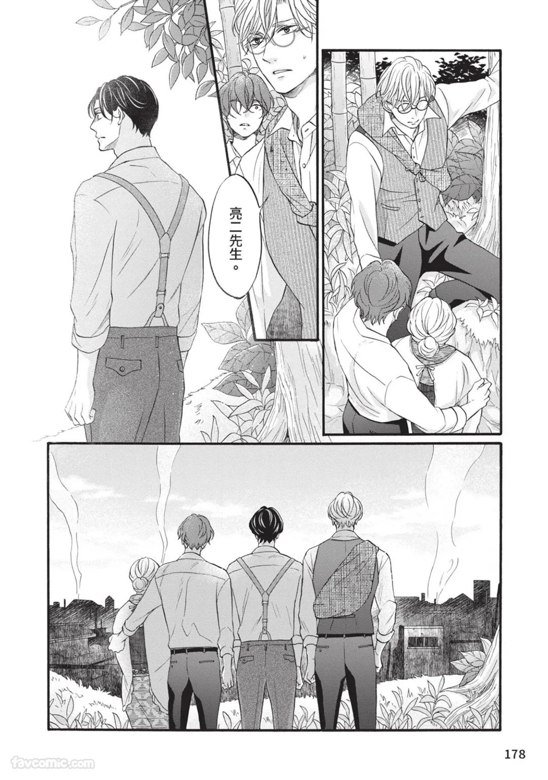 หน้า 177