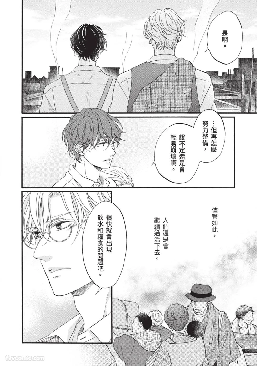 หน้า 179