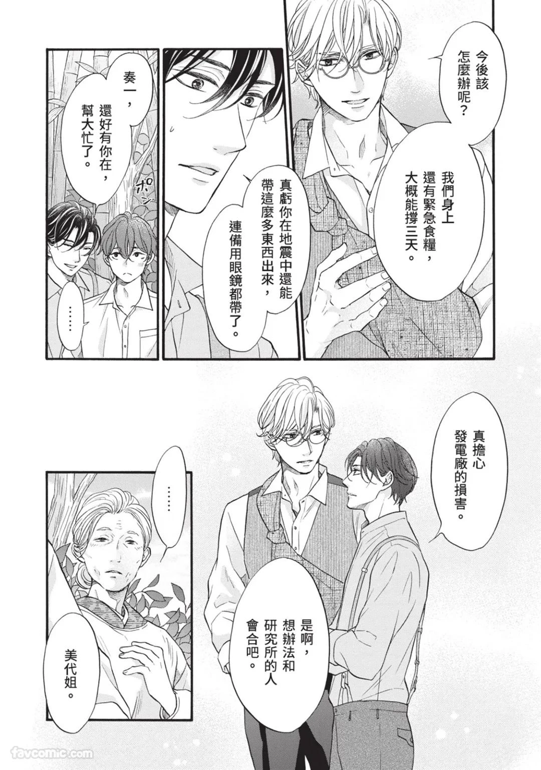 หน้า 180