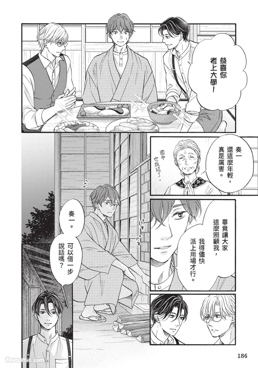 หน้า 185
