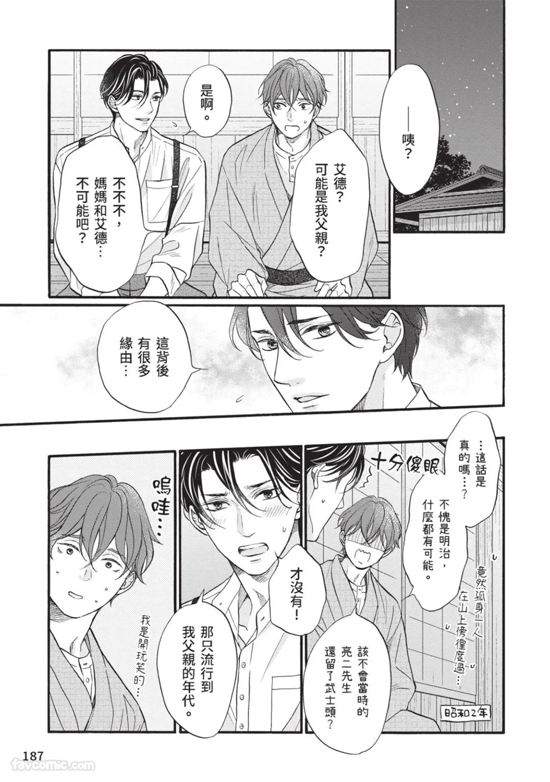 หน้า 186