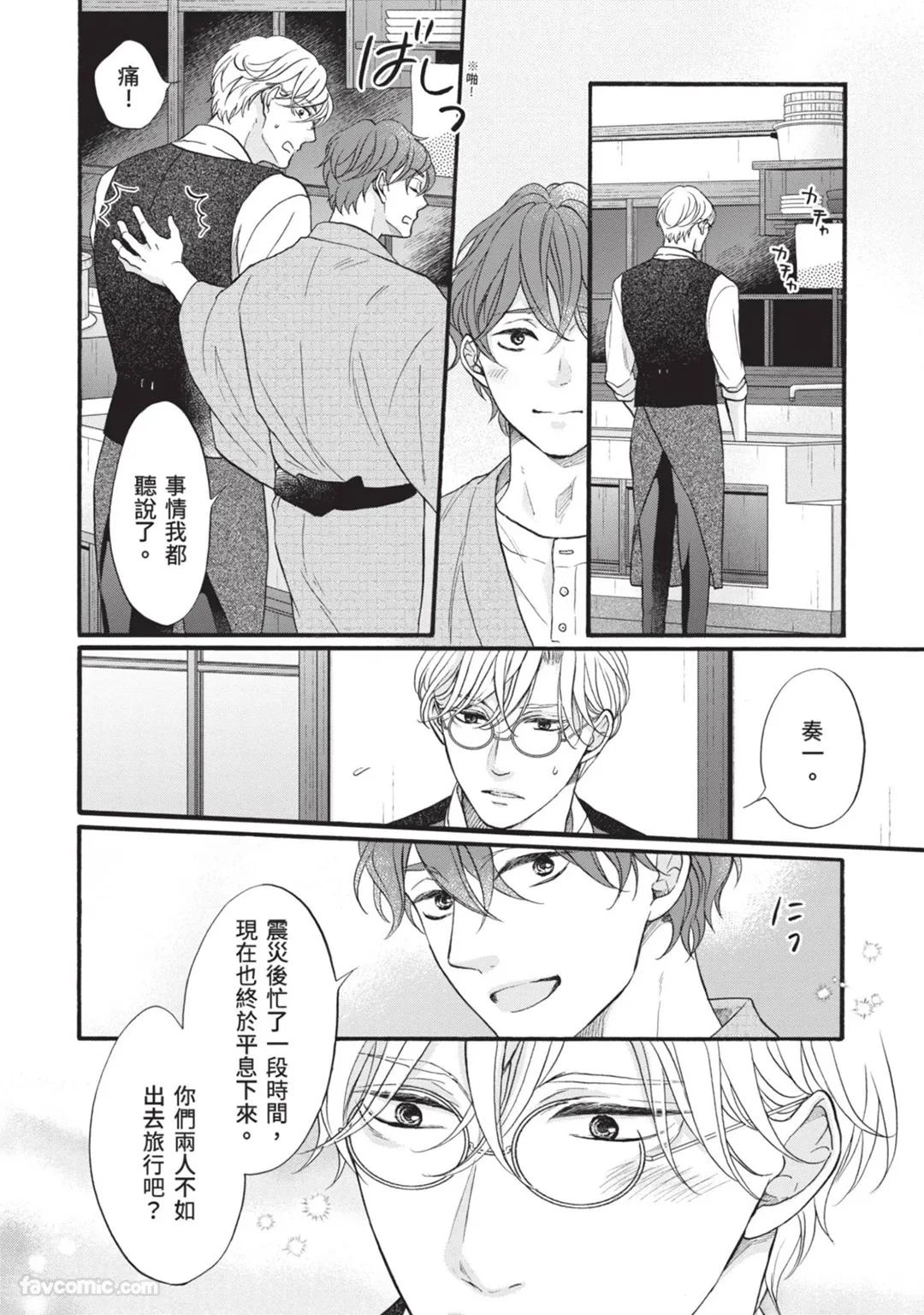 หน้า 187