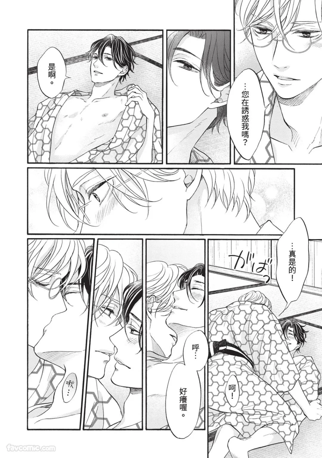 หน้า 189