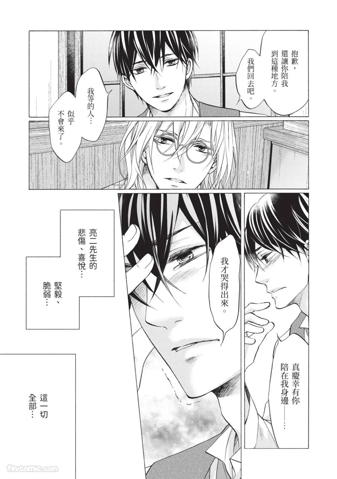 หน้า 192