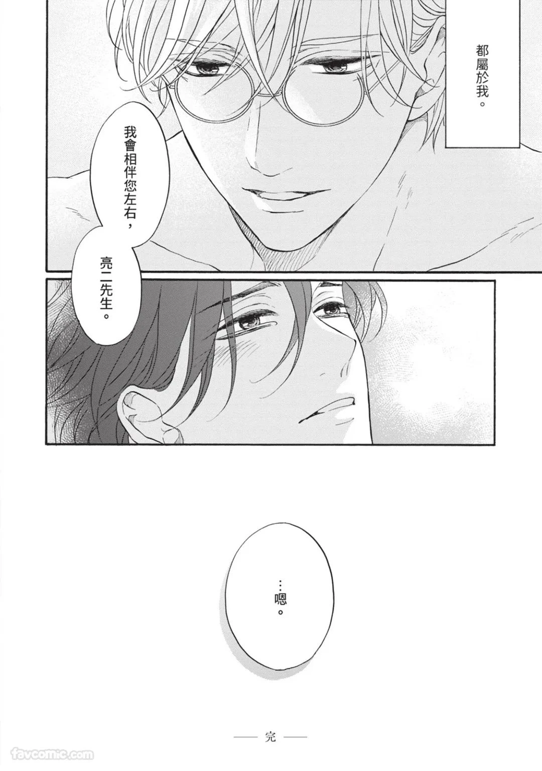 หน้า 193