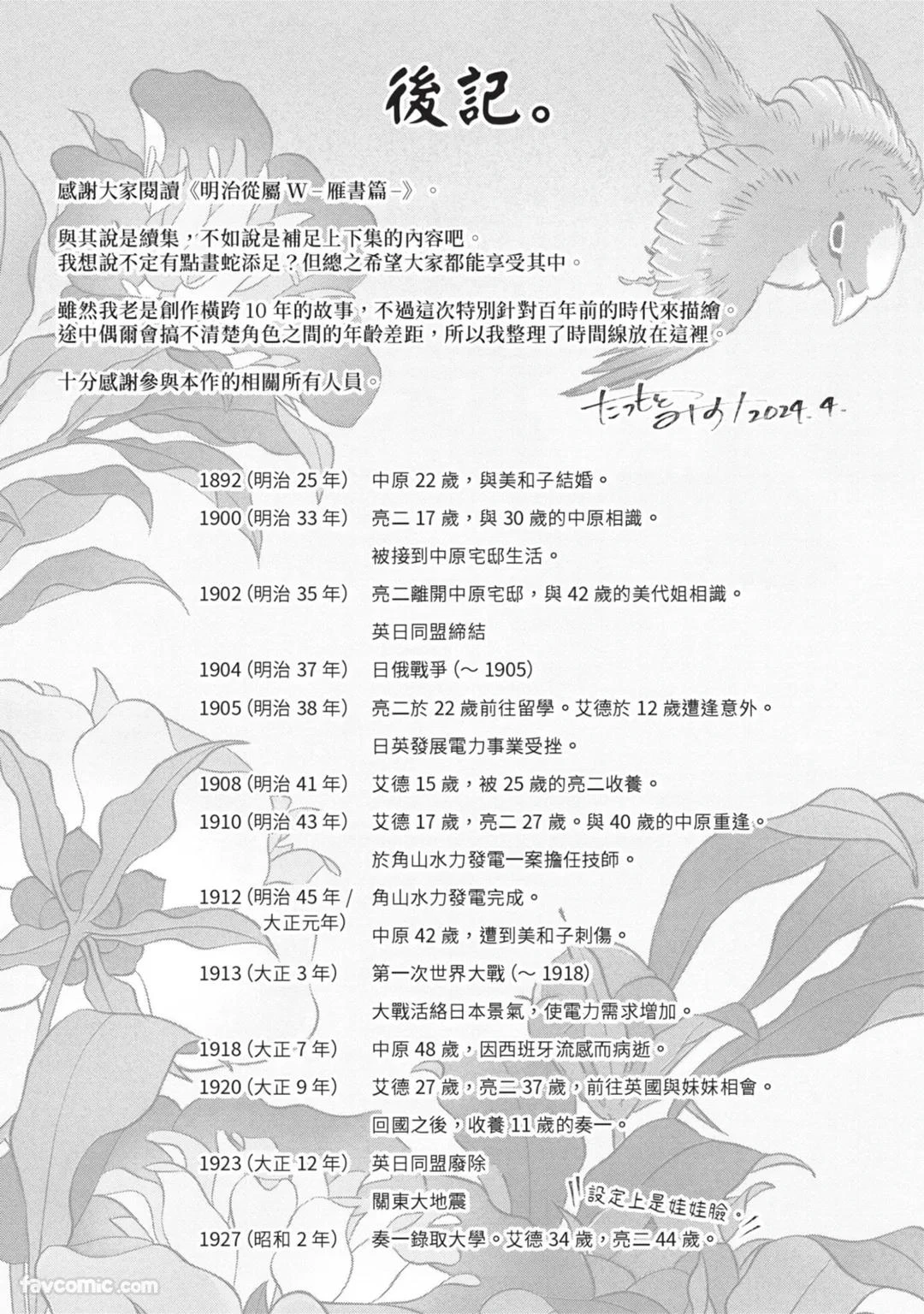 หน้า 194