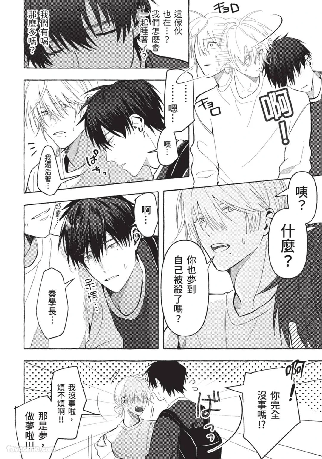 หน้า 23