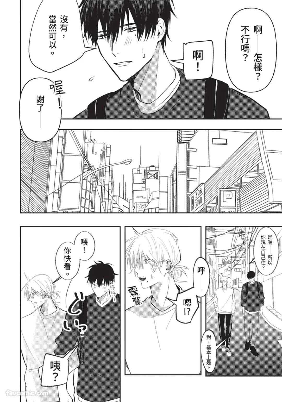 หน้า 25