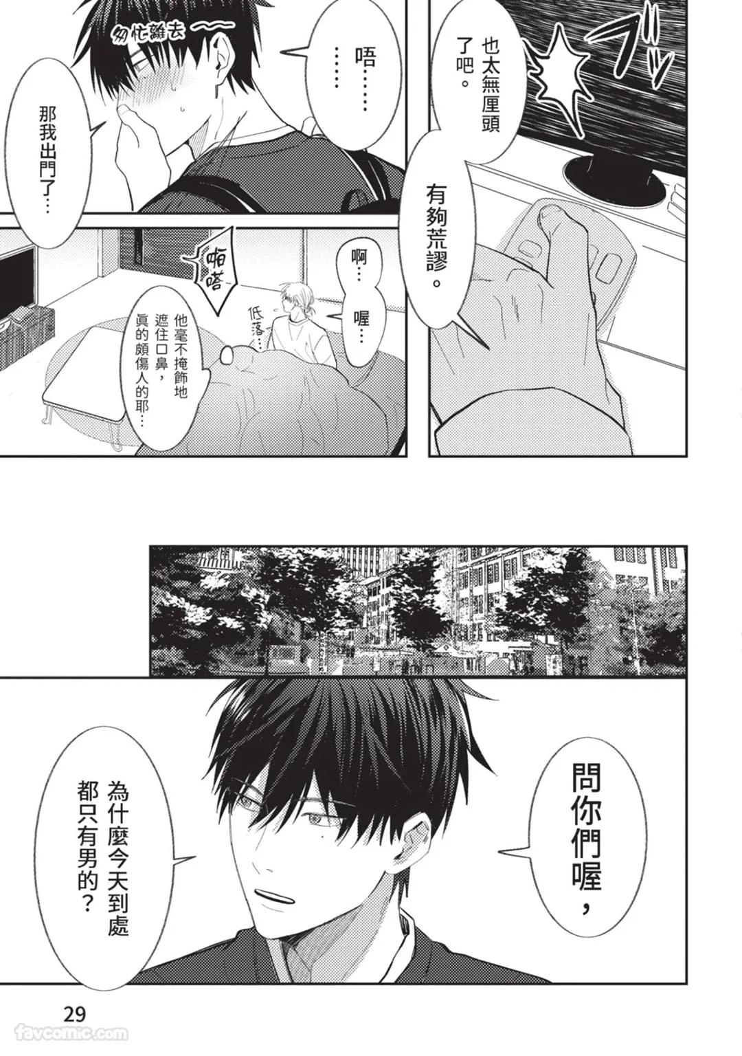 หน้า 30