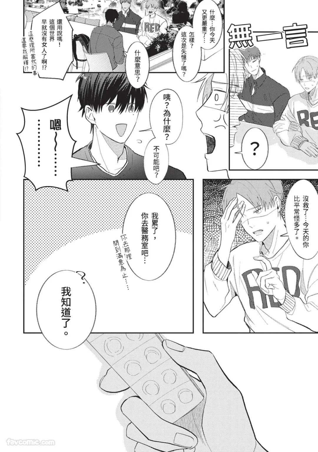 หน้า 31