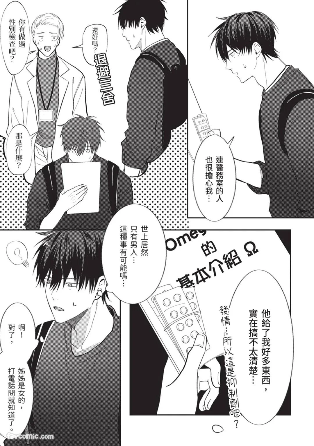 หน้า 32